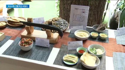 옥수수·명태살·미숫가루…100년 전 ‘독립군 밥상’ 복원