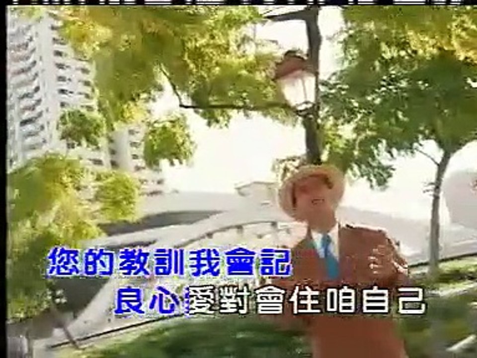 王雷-感謝祝福你