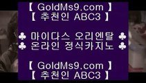 사설도박돈따기≈✅스토첸버그 호텔     goldms9.com   스토첸버그 호텔✅♣추천인 abc5♣ ≈사설도박돈따기