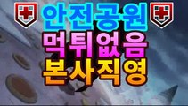 ❚카지노게임❚➚➚ hotca8.com  |shianboom78/pins/인터넷카지노【hotca8.com★☆★】❚카지노게임❚➚➚ hotca8.com  |shianboom78/pins/