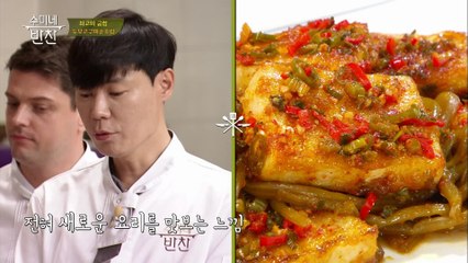 모두가 극찬한 '두부고구마순조림' 의 맛..♥