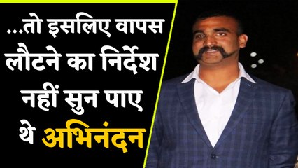 Abhinandan Varthaman के खिलाफ Pakistan ने रची थी ये बड़ी साजिश ? | वनइंडिया हिंदी