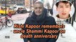 Rishi Kapoor remembers uncle Shammi Kapoor on death anniversary