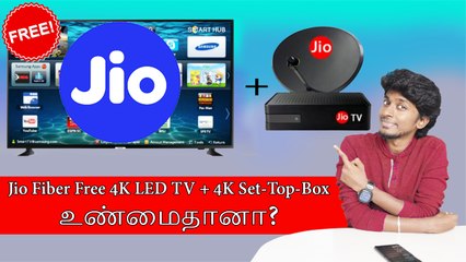 Jio Fiber Free 4K LED TV + 4K Set-Top-Box உண்மைதானா? :fire: