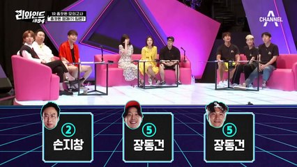 이 문제 맞히면 ☆기억력왕☆ 손지창도, 장동건도 아니다! 모든 팀이 틀린 CF 속 스타는?!