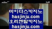 세계1위카지노  ポ 먹튀검증     {{  jasjinju.blogspot.com }}  카지노사이트|바카라사이트|온라인카지노|마이다스카지노 ポ  세계1위카지노