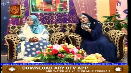 Shan e Eid - Sehrish Sheikh - Eid Day 3 - 14th August 2019 - ARY Qtv