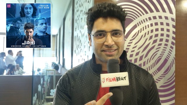 Adivi Sesh Byte About Filmibeat Telugu || Evaru || Filmibeat Telugu