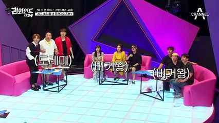 ☞3R 프랜차이즈 창업 결과 공개☜ 도레미 피자와 버거왕 중 최고 수익을 낸 프랜차이즈는?