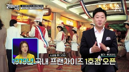 ♥2019년 창업 고급 정보 大공개♥ 현재 프랜차이즈 창업 트렌드는 "비싸거나 싸거나"?!