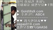 한게임    리비에라 맨션 호텔 【 공식인증 | GoldMs9.com | 가입코드 ABC4  】 ✅안전보장메이저 ,✅검증인증완료 ■ 가입*총판문의 GAA56 ■필리핀카지노구인 ㅿ 송파카지노 ㅿ 골드999카지노 ㅿ 안전한 바카라사이트    한게임