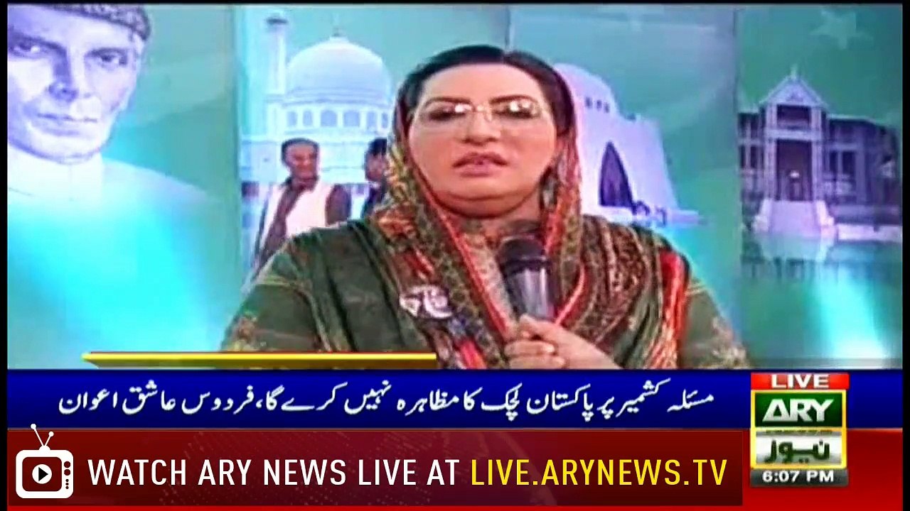 ARY News Headlines | President addresses on Independence Day | 6PM | 14 August 2019