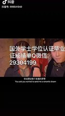 国外学位学历认证Q微信29304199  TWU毕业证成绩单Diploma西三一大学毕业证成绩单公证学位证书录取通知书雅思成绩单offer /TWU文凭,教育部使馆留信认证,〈诚招代理〉Trinity Western University