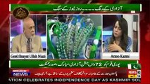 Roze Special – 14th August 2019