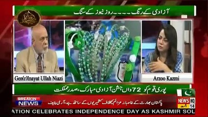 Roze Special – 14th August 2019