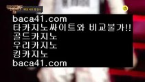 필항공＊＊＊마닐라마사지▦baca41.com▦보라카이▦강원랜드▦baca41.com＊＊＊필항공