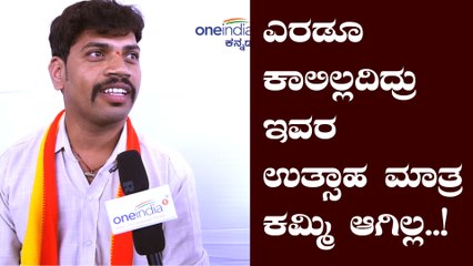 ಶಿವಮೊಗ್ಗದಿಂದ ಬೆಂಗಳೂರಿಗೆ ಬಂದು ಕನ್ನಡಿಗರ ಹೋರಾಟದಲ್ಲಿ ಭಾಗಿಯಾದ ಯುವಕ..!