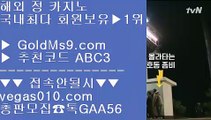 ✅아바타카지노✅※리쟐파크카지노 | goldms9.com | 리쟐파크카지노 | 솔레이어카지노 | 실제배팅◈추천인 ABC3◈ ※✅아바타카지노✅