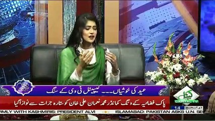 Special Transmission On Capital Tv – 14th August 2019