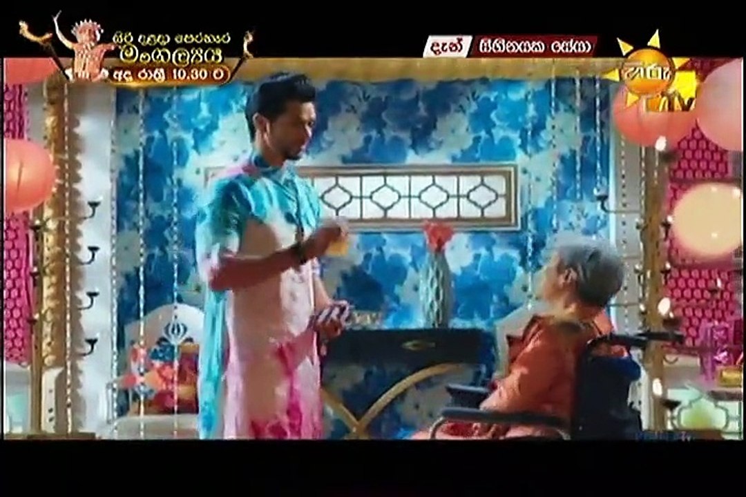 Sihinayaka Seya  Episode 126