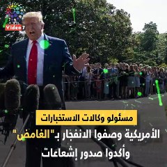 "فيديو جراف" انفجار نووى بروسيا..هل ننتظر تشيرنوبل جديدة؟