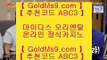 소셜카지노전망 ●✅마이다스카지노- ( →【 GOLDMS9.COM ♣ 추천인 ABC3 】←) -바카라사이트 우리카지노 온라인바카라✅● 소셜카지노전망