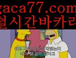 정선카지노{[ξ✴ 7gd-77.com ✴ξ}]#태극기||해외카지노사이트|{{https://ggoool.com}}|シ환전//#빅토르 위고의 