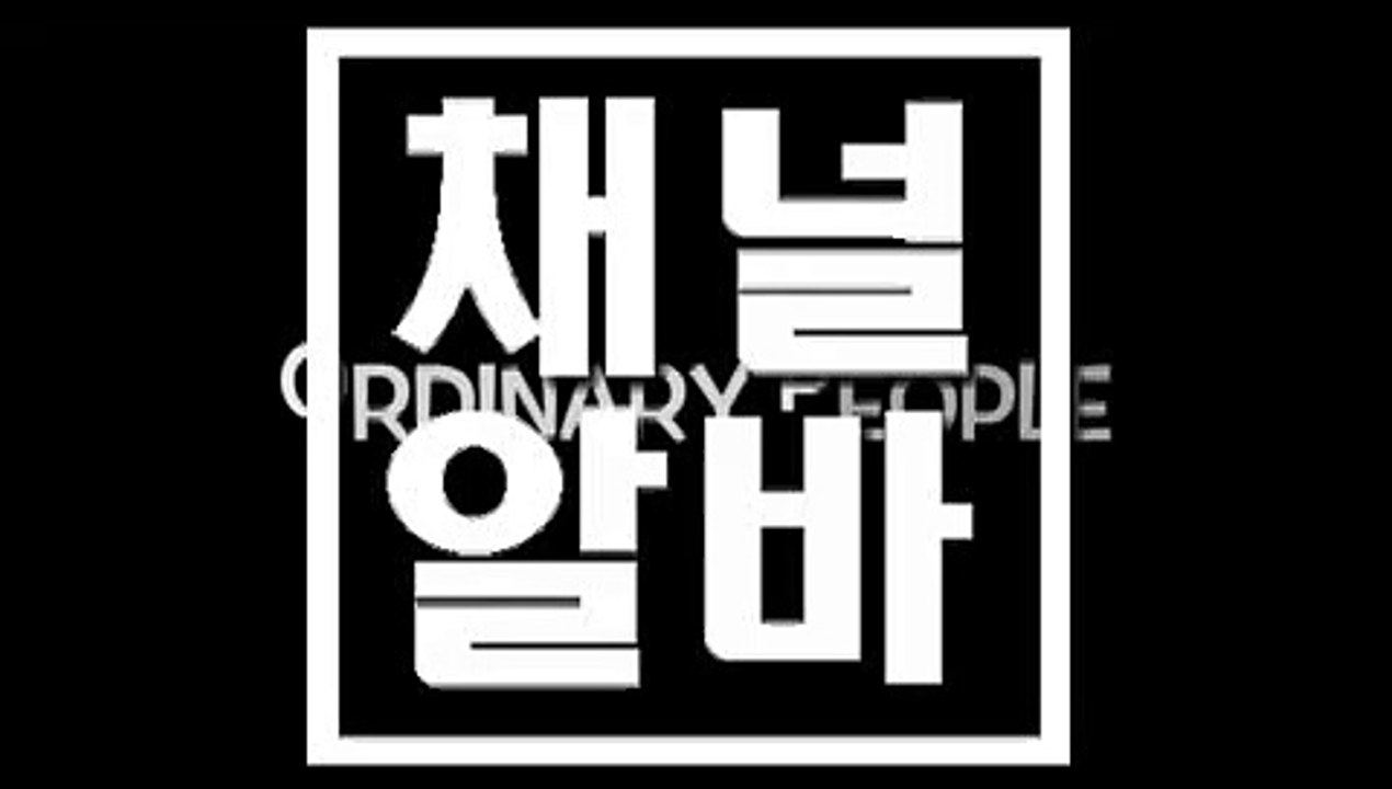토일만근무 ▷ 채널알바.COM ◁ 텐프로알바 ᛢ 토일만근무 텐프로알바모집 ᛓ 텐프로아가씨모집 ꀣ # 채널알바강남 텐프로아르바이트 ᛍ 텐프로아가씨구함