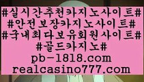 텐아시아카지노‍♂️(pb-1818.com)‍♂️텐아시아카지노