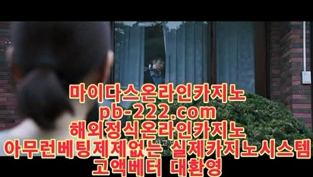 정식바카라사이트홍보△△△정식라이센스바카라★pb-222.com★정식라이센스사이트★필리핀카지노★마닐라카지노★카지노업체★정식마이다스카지노△△△정식바카라사이트홍보