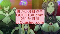 #다이사이마스터  #바카라사이트  #무료카지노  #카지노초보  #리버풀첼시  #바네사커비  jjocasino.com  #고추하다  #광복절  jjocasino.com   #라이브룰렛 #카지노슬롯게임 #바카라분석법  #월요일이 사라졌다   #자세한 내용은 아래  #고추하다. 포도하다  #피망바카라 #다이사이노하우 #불법카지노 #카지노슬롯게임 #바카라보증  #영화암살  #키싱부스  jjocasino.