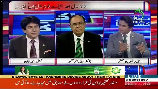 Sawal Hai Pakistan Ka – 14th August 2019