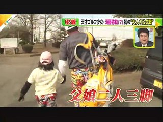 MIROKU SUTO, "BIBITO" 2019