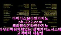 #씨오디카지노,pb-222.com,#마이다스정식,pb-222.com,#일단 예고편 보시라,#월요일이사라졌다,,pb-222.com,,#핸드폰카지노,,pb-222.com,,#먹튀검증업체,pb-222.com,방탄소년단,bts,빅뱅,승리