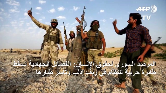 الفصائل الجهادية تسقط طائرة حربية للنظام السوري في ريف إدلب (المرصد)
