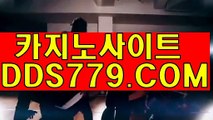 모바일카지노안전사이트チ코리아카지노주소チA A B 8 8 9．ＣΦ Μチ엘리트카지노チ블랙잭카운팅