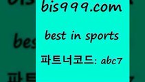 배구분석+bis999.com 추천인 abc7 토토승무패 토토분석가 해외축구영상 토토이야기 스포츠토토판매점찾기 양방 유벤투스경기+배구분석