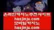 한국PC포커  ン ✅COD카지노     〔  instagram.com/jasjinju 〕  COD카지노 | 마이다스카지노 | 라이브카지노✅ ン  한국PC포커