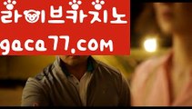 ||tktjfzkwlsh||【 gaca77.com】 ⋟【라이브】바카라사이트[[ぶ gaca77.com ぶ]]】온라인바카라 카지노사이트||tktjfzkwlsh||【 gaca77.com】 ⋟【라이브】