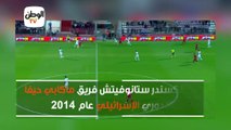 السيرة الذاتية لمدرب الزمالك الجديد.. درب نادي إسرائيلي