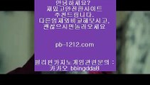 바카라통㏘마이다스카지노★★솔레어카지노★★시티오브드림★★pb-1212.com★★★라이센스카지노★★pb-1212.com★★㏘바카라통