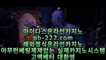 pb-222.com,#크로사 예상진로 5,pb-222.com,#일출시간 #먹튀검증사이트,#카지노사이트추천,#바카라주소 #먹튀보증,#먹튀검증업체 #김규리,#광복절이에요! 제7,pb-222.com