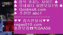 마닐라푸잉 じ 바로셀레나 【 공식인증 | GoldMs9.com | 가입코드 ABC1  】 ✅안전보장메이저 ,✅검증인증완료 ■ 가입*총판문의 GAA56 ■리잘파크호텔카지노 BB 술롯머신 BB 클락푸잉 BB 라이브 じ 마닐라푸잉