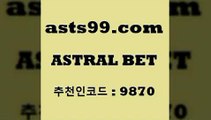 토토앱{asta99.com 추천인 9870 ￥】 나눔파워볼 유료픽스터 축구무료보기 K리그결과 스포츠토토발매중단 해외축구픽 웨스트브로미치앨비언FC{토토앱