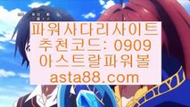 헤타페CF✨파워볼보너스✨고액배팅✨파워볼고액배팅✨파워볼초고수✨asta88.com/?0909✨헤타페CF