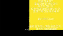 황금사이트☞오카다마스터§뉴월드호텔카지노§pb-1212.com§§바카라계산기§온라인추천§추천사이트§정식허가사이트§라이센스사이트§친절상담바카라§골드사이트§아시아넘버원§☞황금사이트