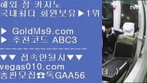 슬롯머신게임어플 ♣카지노사이트- ( 【◈ GOLDMS9.COM ♣ 추천인 ABC3 ◈】 ) -ぞ강원랜드배팅방법す룰렛테이블わ강원랜드앵벌이の바카라사이트♣ 슬롯머신게임어플