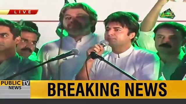 Every Pakistani Is Tipu Sultan And Every Soldier Is Sher Khan If India Show Any Cleverness Than It Will Ruined - Murad Saeed Emotional Speech At Independece Day