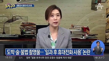 군에서 여친 음란사진 유포…400만 원 약식기소, 왜?
