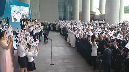 [현장영상] 제 74주년 광복절 경축식 ③ / YTN